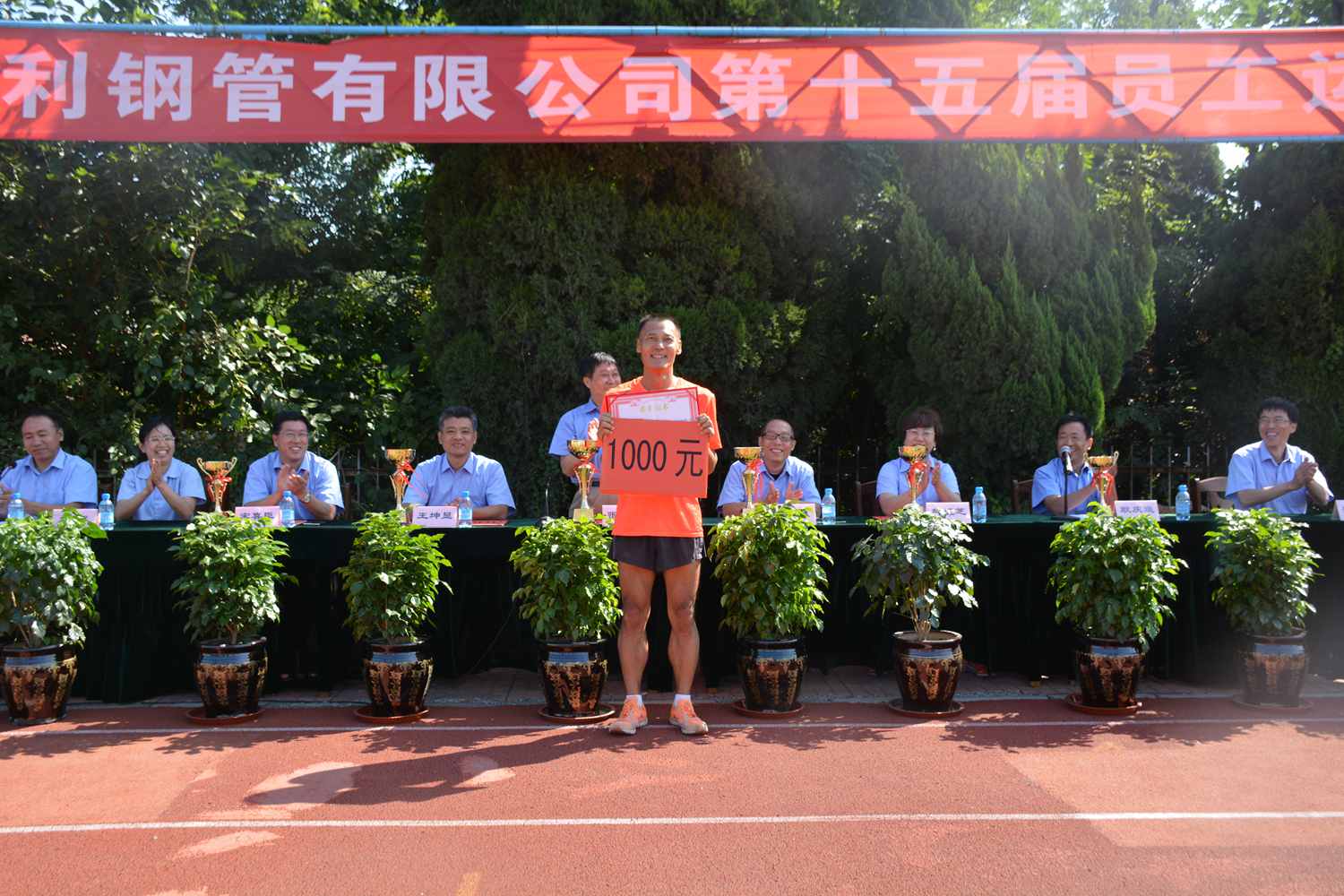 集團(tuán)黨委、工會授予孟憲革同志“運動之星”稱號